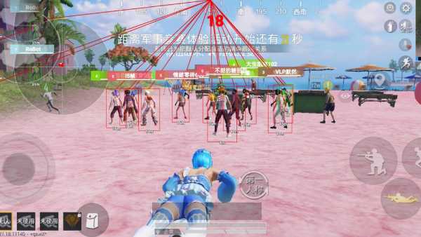 和平精英《番茄追踪》辅助